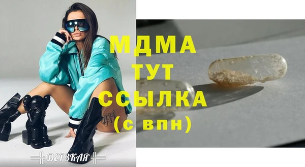 мдма Верхний Тагил