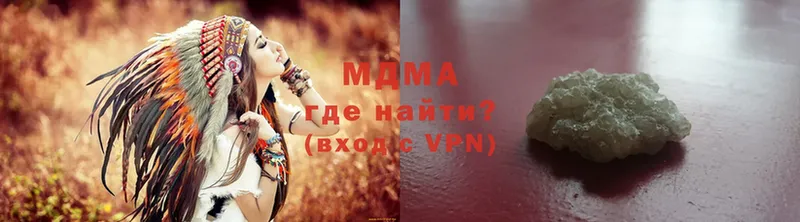 МДМА VHQ  Химки 